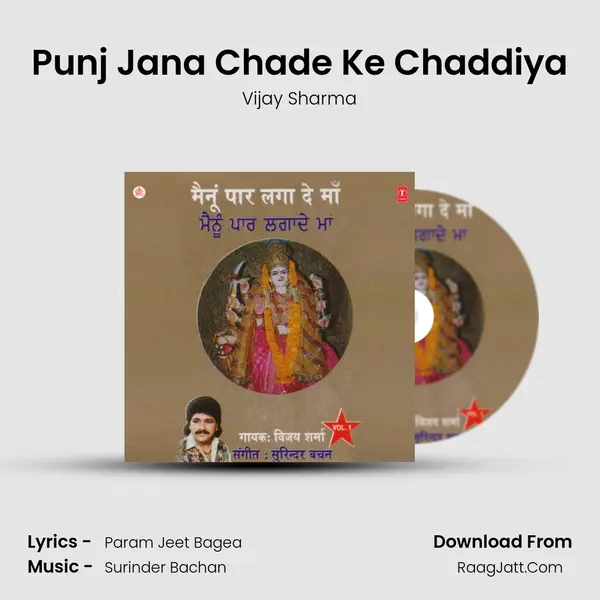 Punj Jana Chade Ke Chaddiya MP3 Song by Vijay Sharma Cover
