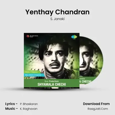 Yenthay Chandran MP3 Song by S. Janaki Cover