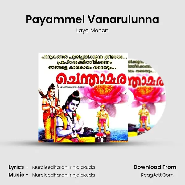 Payammel Vanarulunna MP3 Song by Laya Menon Cover