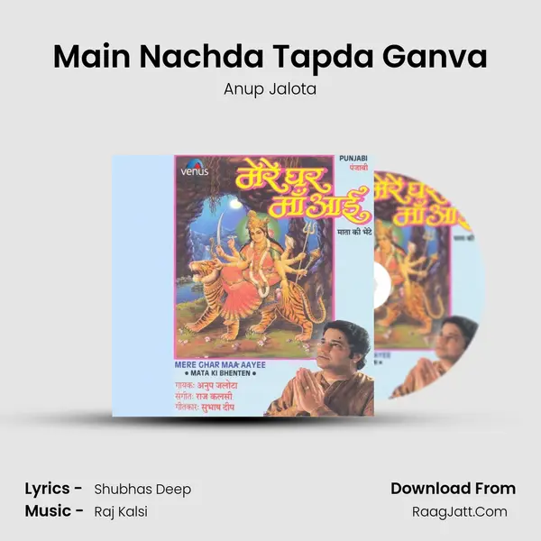 Main Nachda Tapda Ganva MP3 Song by Anup Jalota Cover