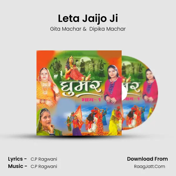 Leta Jaijo Ji MP3 Song by Gita Machar Cover