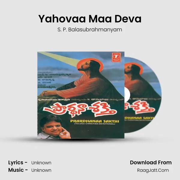Yahovaa Maa Deva MP3 Song by S. P. Balasubrahmanyam Cover