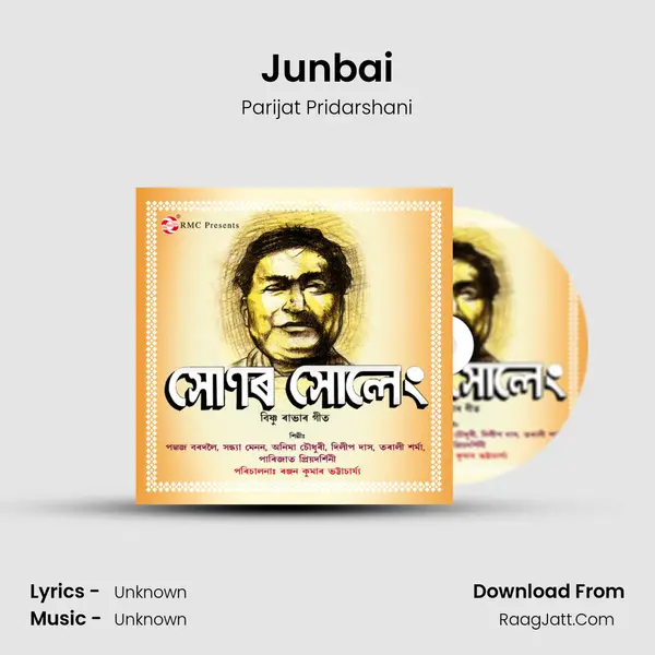 Junbai MP3 Song by Parijat Pridarshani Cover