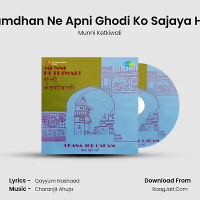 Samdhan Ne Apni Ghodi Ko Sajaya Hai mp3 song