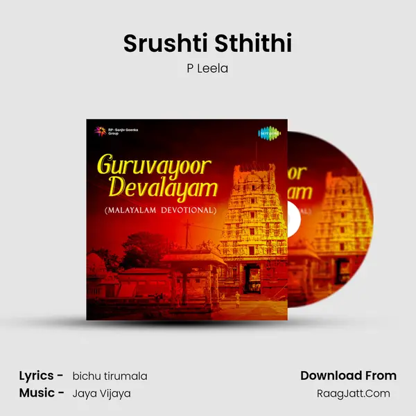 Srushti Sthithi MP3 Song by P Leela Cover