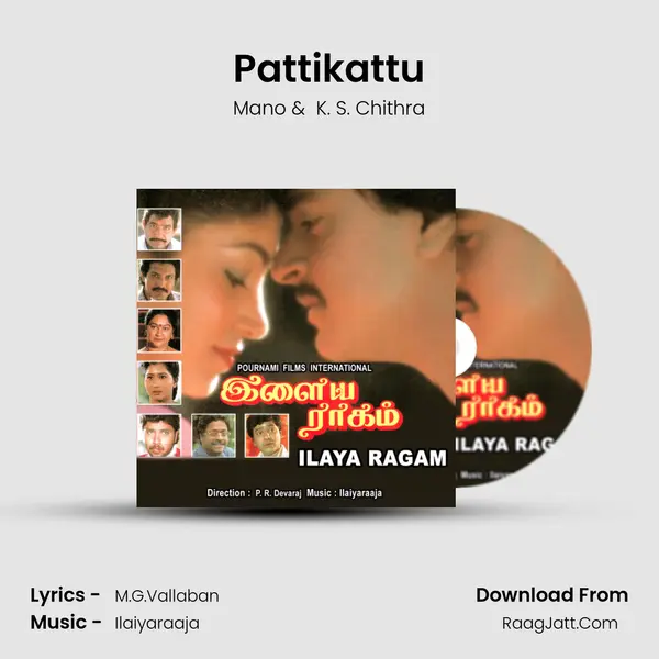 Pattikattu MP3 Song by Mano Cover