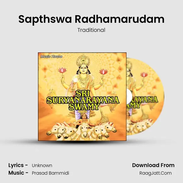 Sapthswa Radhamarudam MP3 Song by Traditional Cover