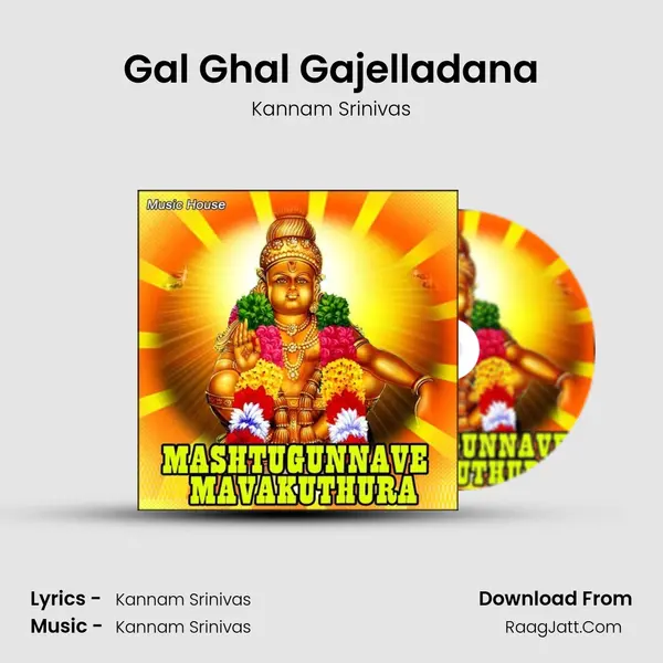 Gal Ghal Gajelladana MP3 Song by Kannam Srinivas Cover