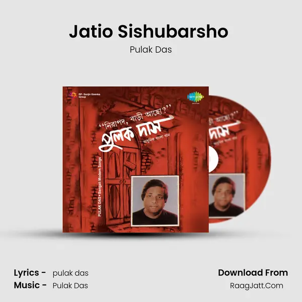 Jatio Sishubarsho (Barshar Gabhir Se Raa) MP3 Song by Pulak Das Cover