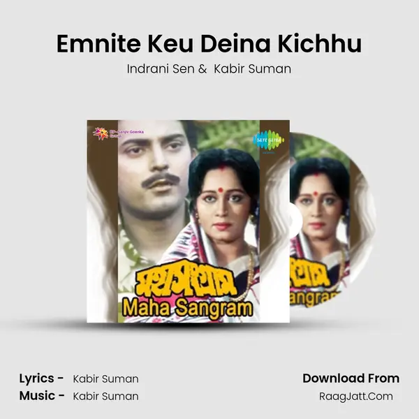 Emnite Keu Deina Kichhu MP3 Song by Indrani Sen Cover
