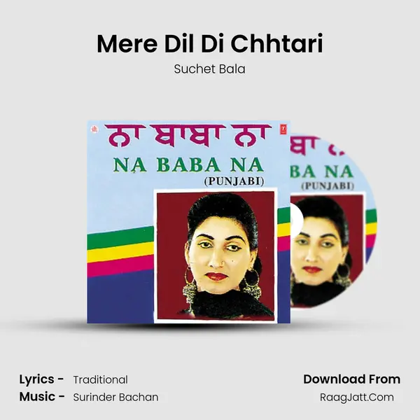 Mere Dil Di Chhtari MP3 Song by Suchet Bala Cover