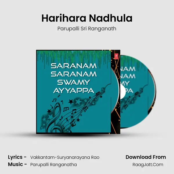 Harihara Nadhula MP3 Song by Parupalli Sri Ranganath Cover