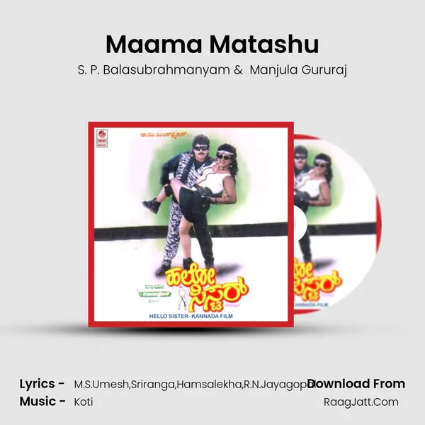Maama Matashu MP3 Song by S. P. Balasubrahmanyam Cover