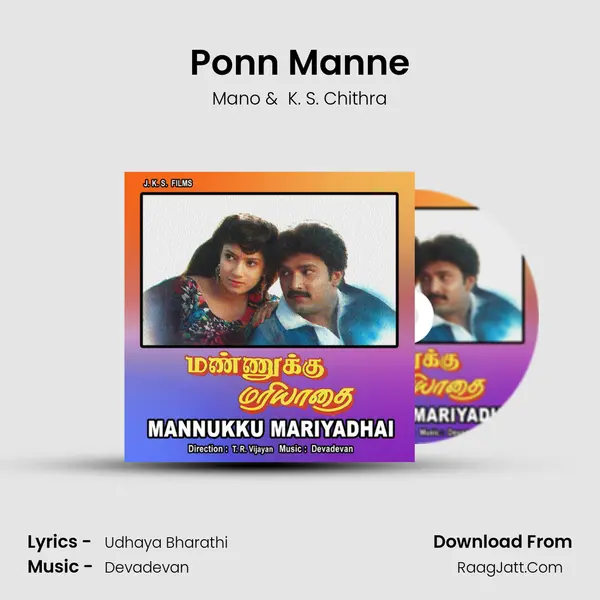 Ponn Manne MP3 Song by Mano Cover