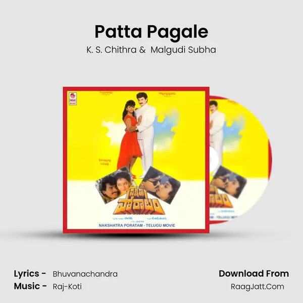 Patta Pagale MP3 Song by K. S. Chithra Cover
