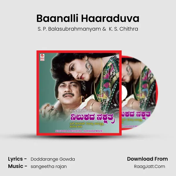 Baanalli Haaraduva MP3 Song by S. P. Balasubrahmanyam Cover