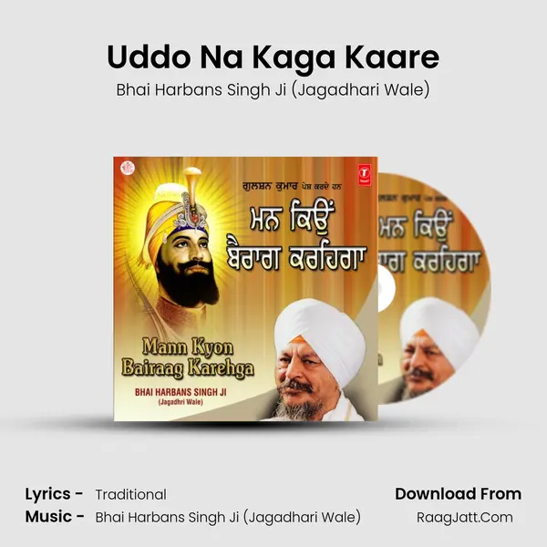 Uddo Na Kaga Kaare MP3 Song by Bhai Harbans Singh Ji (Jagadhari Wale) Cover