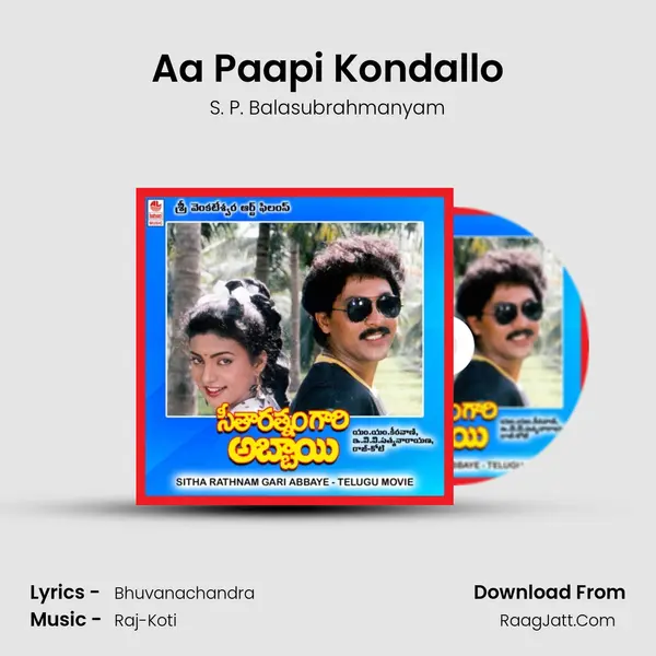 Aa Paapi Kondallo MP3 Song by S. P. Balasubrahmanyam Cover
