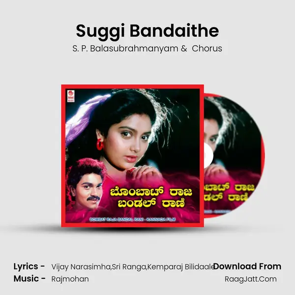 Suggi Bandaithe mp3 song