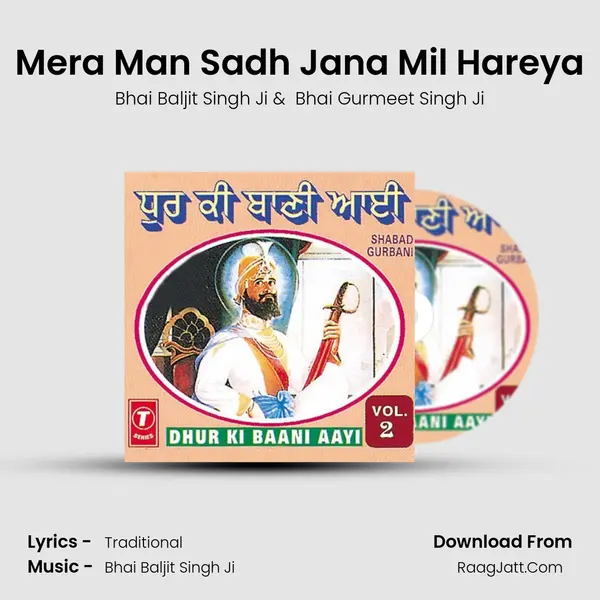 Mera Man Sadh Jana Mil Hareya MP3 Song by Bhai Baljit Singh Ji Cover