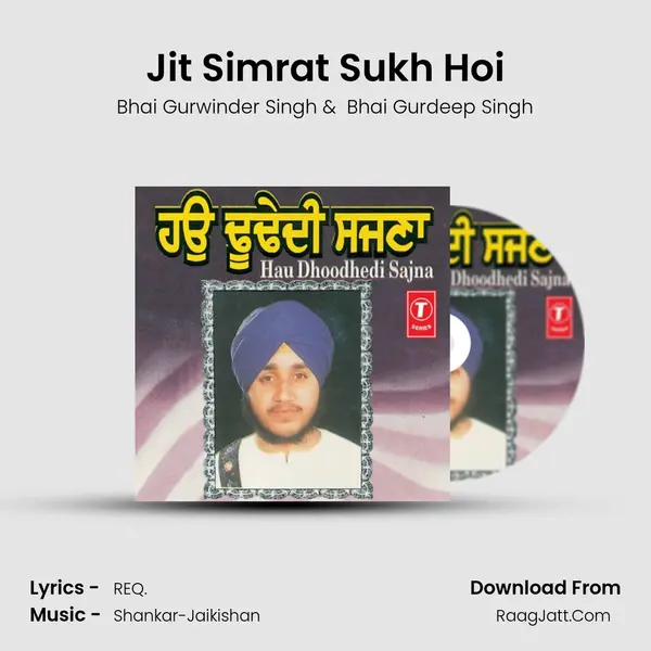 Jit Simrat Sukh Hoi MP3 Song by Bhai Gurwinder Singh Cover