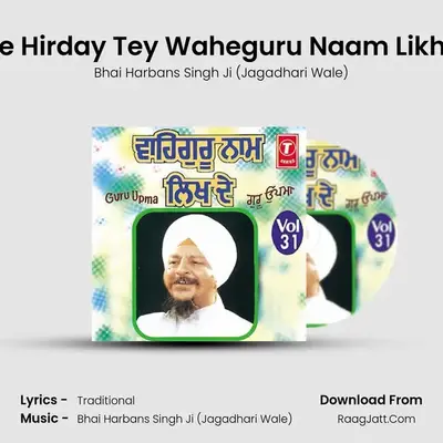 Mere Hirday Tey Waheguru Naam Likh Dei MP3 Song by Bhai Harbans Singh Ji (Jagadhari Wale) Cover