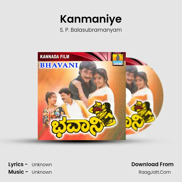 Kanmaniye MP3 Song by S. P. Balasubramanyam Cover