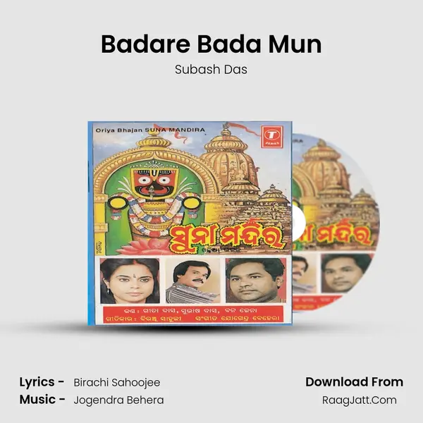 Badare Bada Mun MP3 Song by Subash Das Cover