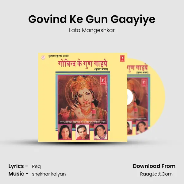 Govind Ke Gun Gaayiye MP3 Song by Lata Mangeshkar Cover