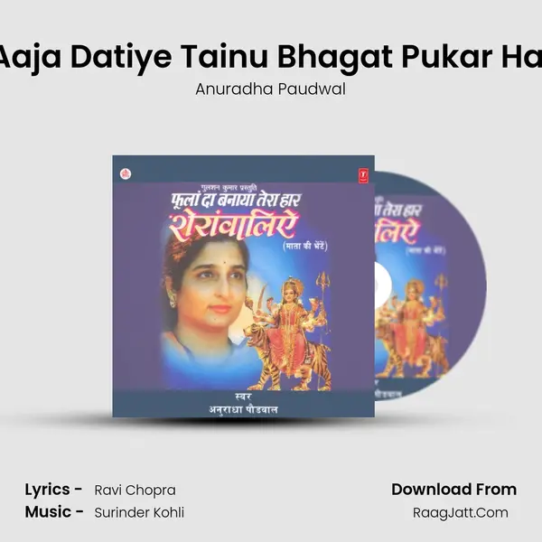 Aaja Datiye Tainu Bhagat Pukar Hai MP3 Song by Anuradha Paudwal Cover