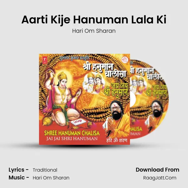 Aarti Kije Hanuman Lala Ki MP3 Song by Hari Om Sharan Cover