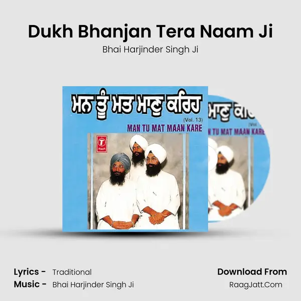 Dukh Bhanjan Tera Naam Ji MP3 Song by Bhai Harjinder Singh Ji Cover