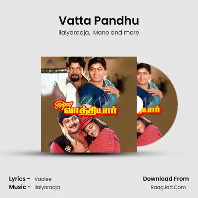 Vatta Pandhu MP3 Song by Ilaiyaraaja Cover