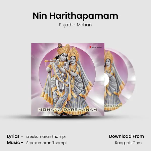 Nin Harithapamam MP3 Song by Sujatha Mohan Cover