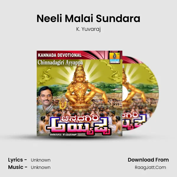 Neeli Malai Sundara MP3 Song by K. Yuvaraj Cover