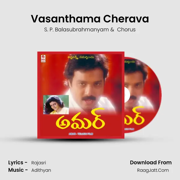 Vasanthama Cherava MP3 Song by S. P. Balasubrahmanyam Cover