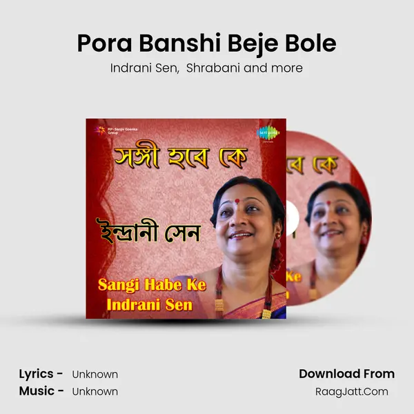 Pora Banshi Beje Bole Cover