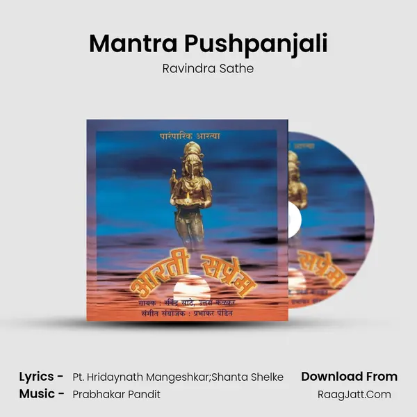 Mantra Pushpanjali Cover