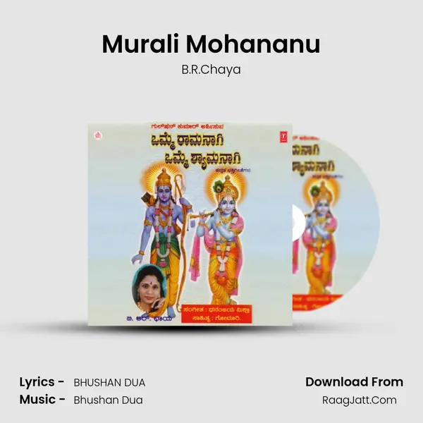 Murali Mohananu MP3 Song by B.R.Chaya Cover