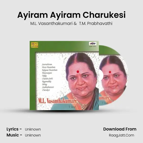 Ayiram Ayiram Charukesi MP3 Song by M.L. Vasanthakumari Cover