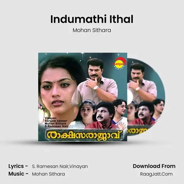 Indumathi Ithal MP3 Song by Mohan Sithara Cover