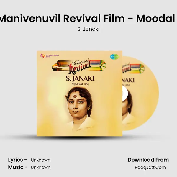 Manasa Manivenuvil Revival Film - Moodal Manju Ml MP3 Song by S. Janaki Cover