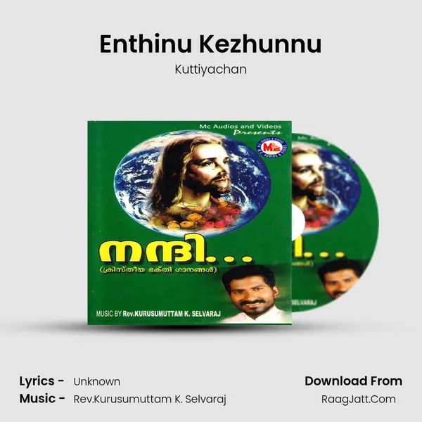 Enthinu Kezhunnu MP3 Song by Kuttiyachan Cover