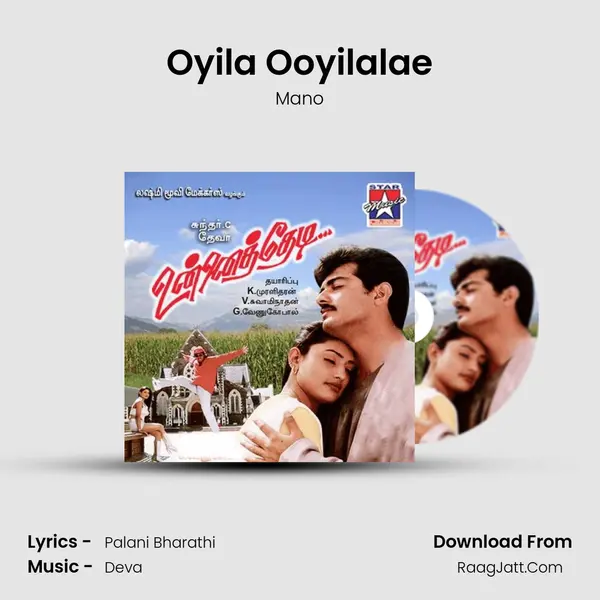 Oyila Ooyilalae MP3 Song by Mano Cover