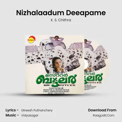 Nizhalaadum Deeapame MP3 Song by K. S. Chithra Cover