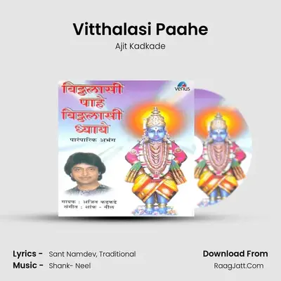 Vitthalasi Paahe MP3 Song by Ajit Kadkade Cover