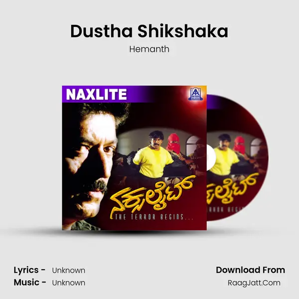 Dustha Shikshaka MP3 Song by Hemanth Cover