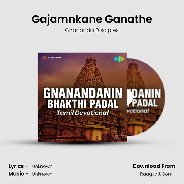 Gajamnkane Ganathe MP3 Song by Gnananda Disciples Cover