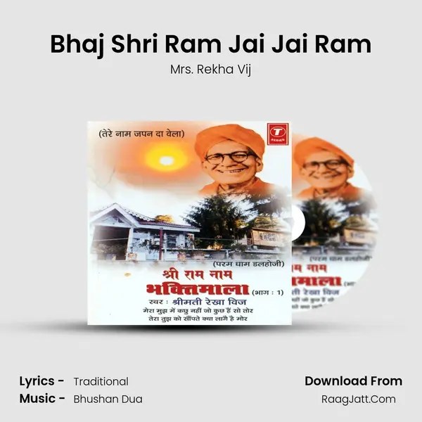 Bhaj Shri Ram Jai Jai Ram mp3 song