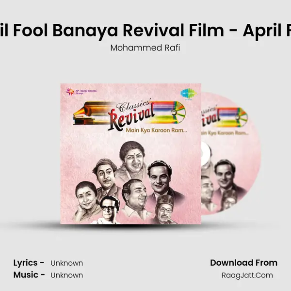 April Fool Banaya Revival Film - April Fool MP3 Song by Mohammed Rafi Cover
